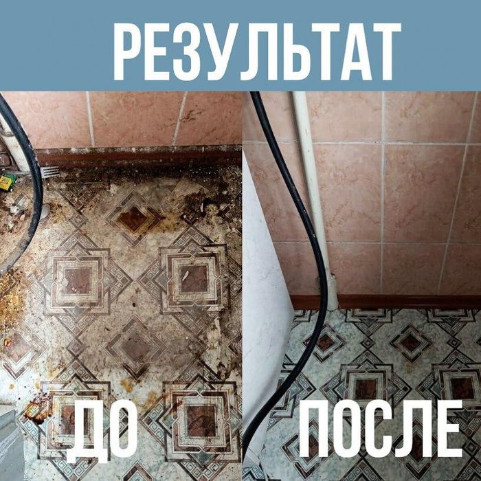 Клининг Влажная Уборка Астана