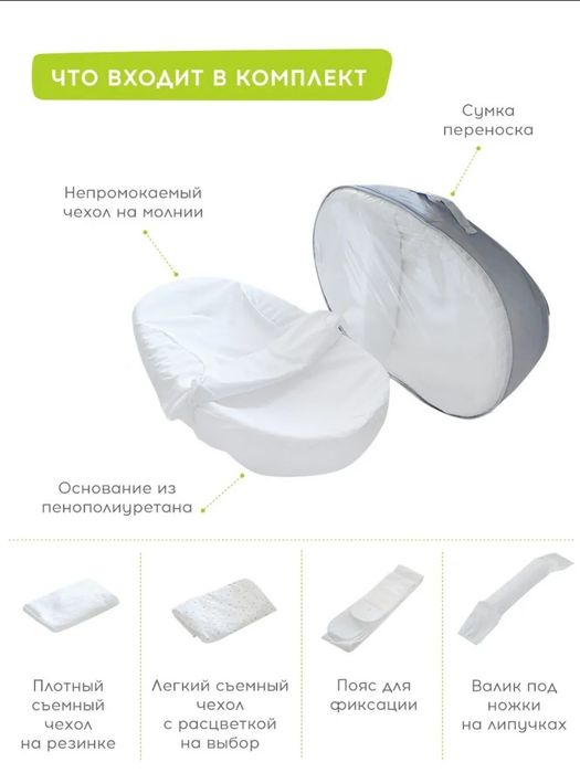 Продам Кокон в идеальном состоянии