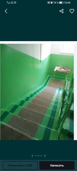 Ремонт подъездов и домов