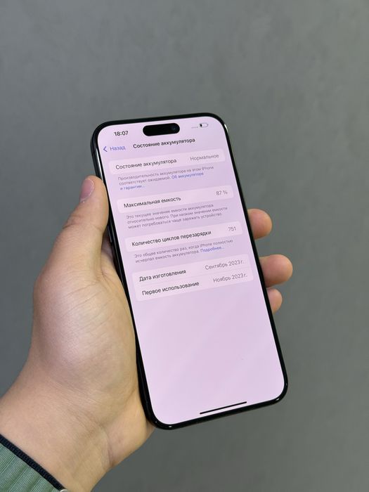 Iphone 15 Pro Max 256 GB | Mobile Zone