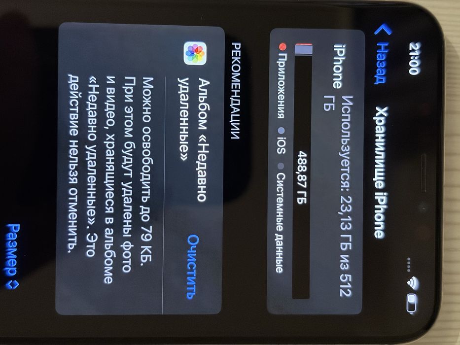 iPhone XS MAX 512гб