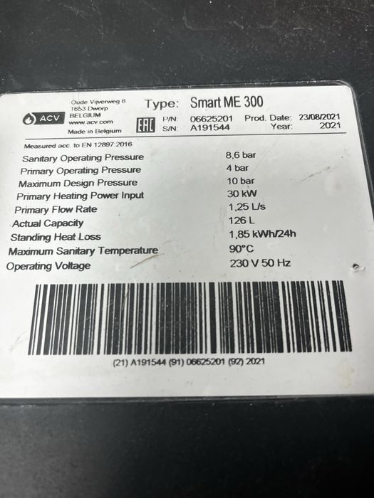 Бойлер водонагреватель