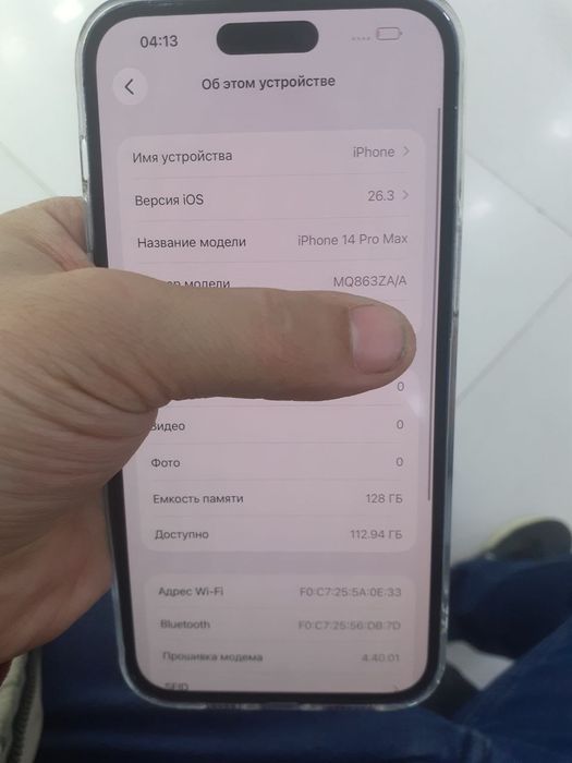 IPhone 14pro Max 128gb idial
