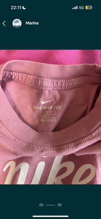 Дрехи на Nike.