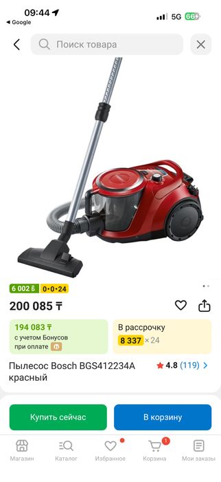 пылесос полностью рабочий