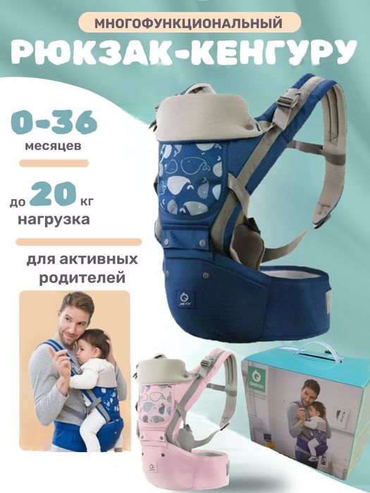Эргорюкзак хипсит Aiebao