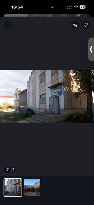 Сдам в аренду склад