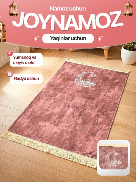 Joynamoz, жойнамоз, жойномоз умра, umra marosimlari va tarqatish uchun