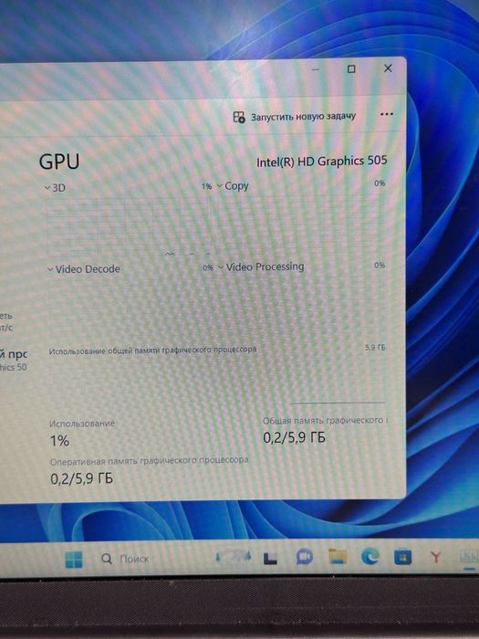 Hydra Pentium N4