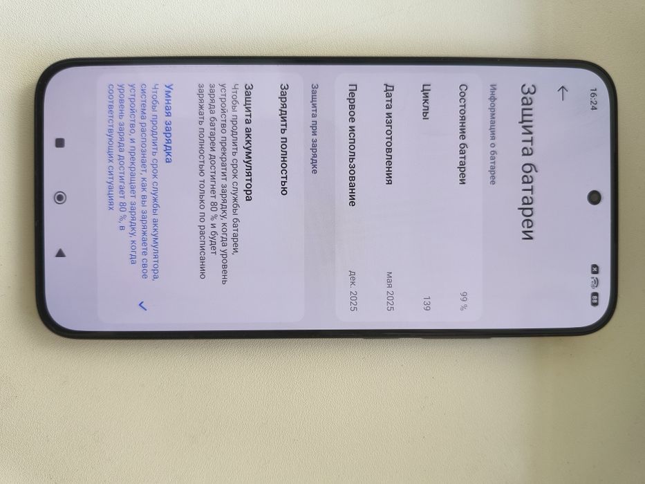 Продам смартфон Poco f7