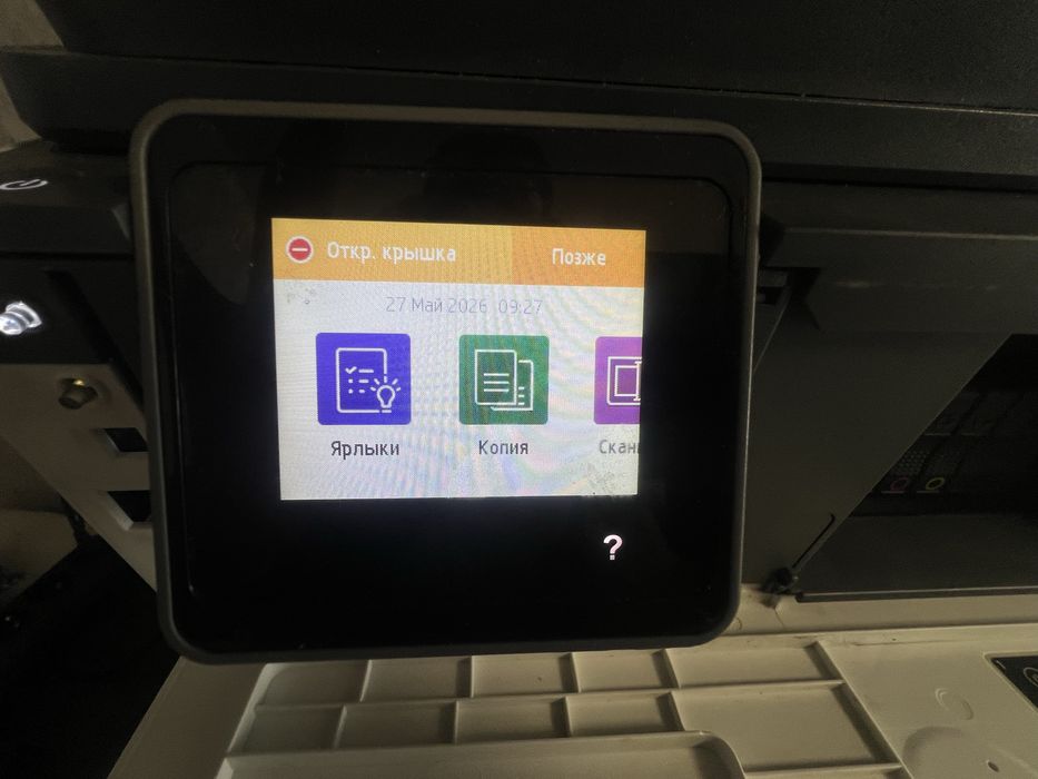 Принтер HP OfficeJet Pro 9013.