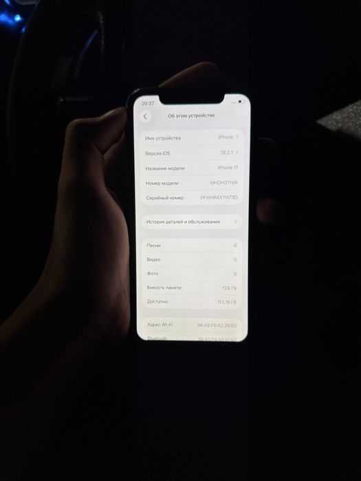 Айфон 11 хорошом состояния