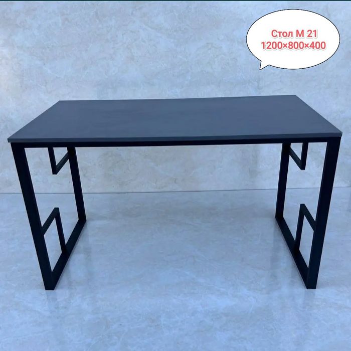 Лофт Стол и стелаж