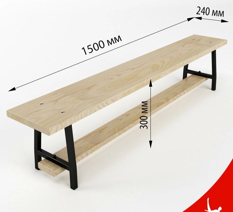 Гимнастическая скамья 1.5 м