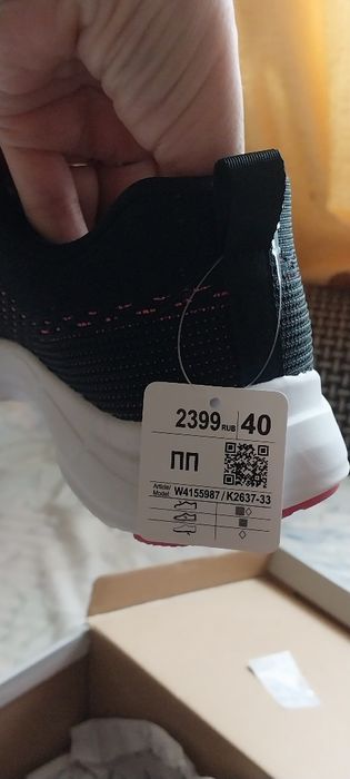 Красовки Time Jump