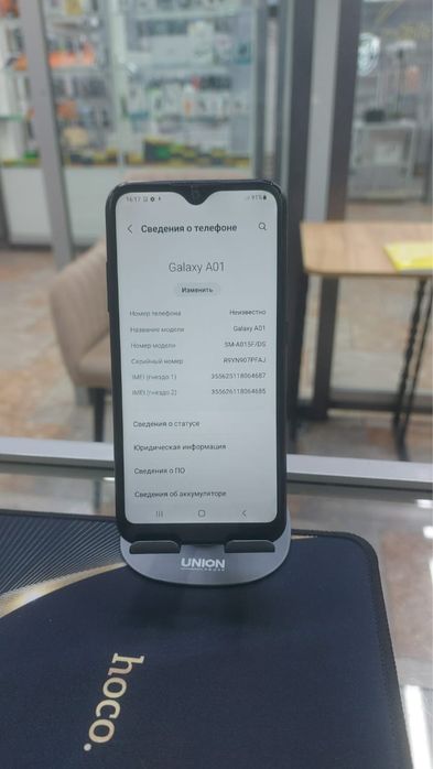 Самсунг А01/////////
