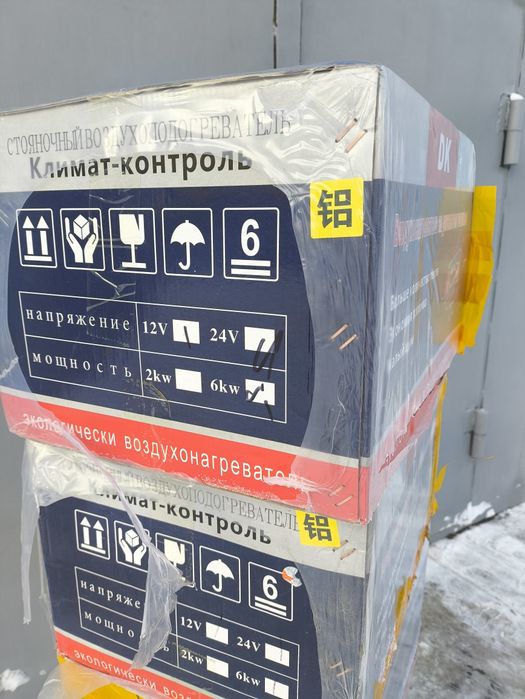 Отопитель салона