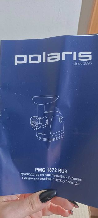 Мясорубка Polaris