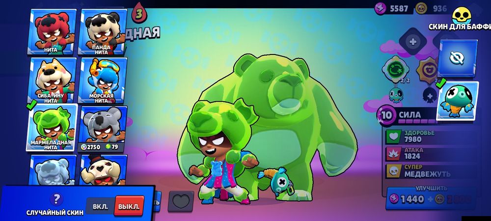 Аккаунт в бравл старсе