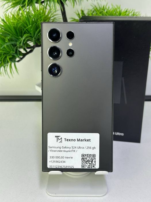 Samsung Galaxy S24 Ultra / 256 gb Комплектация: ПК