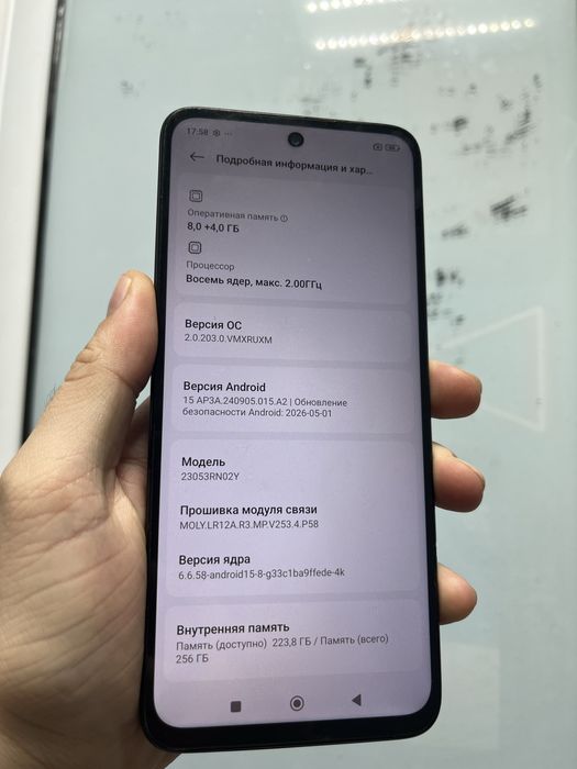 Xiaomi Redmi 12 8/256GB