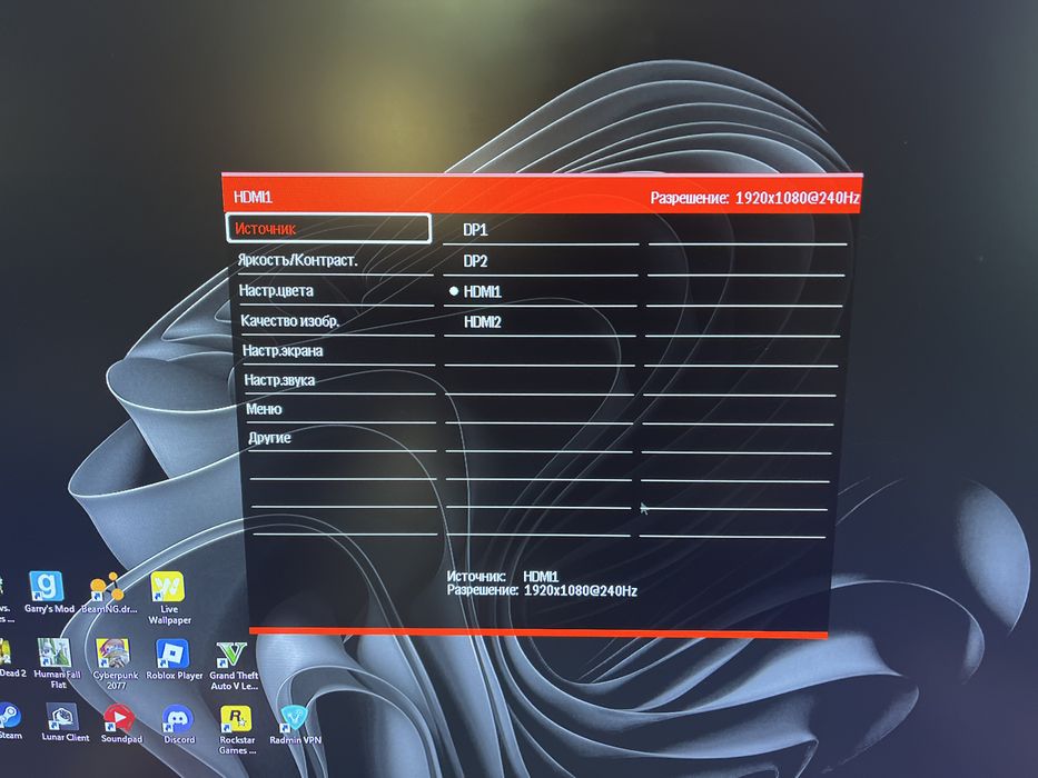 Моритор 240герц практически новый