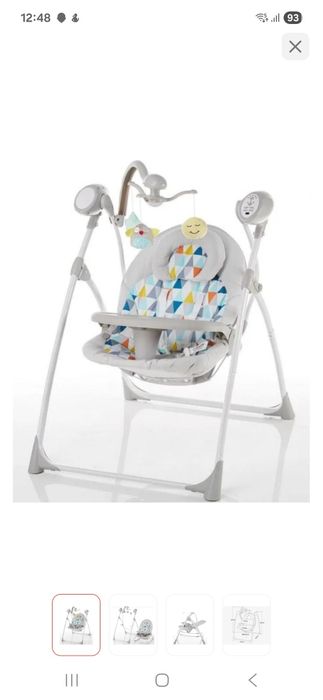 Электрокачеля- шезлонг