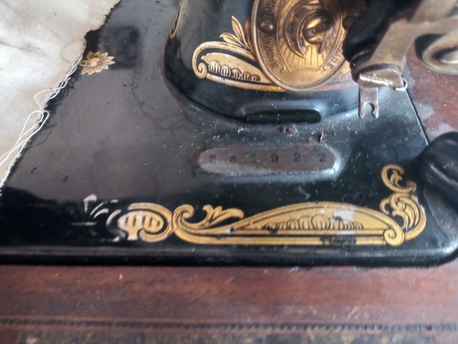 Шевна машина балкан