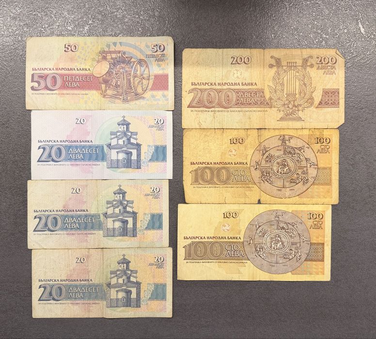 Стари български банкноти