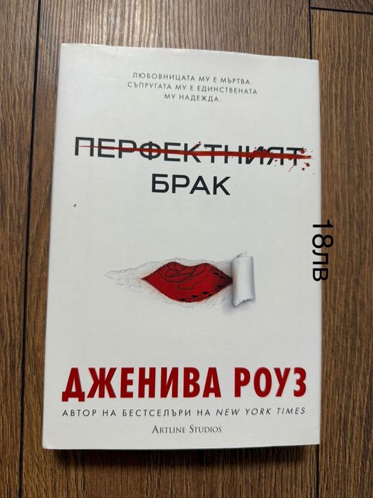 Нови книги с 40% под коричната цена