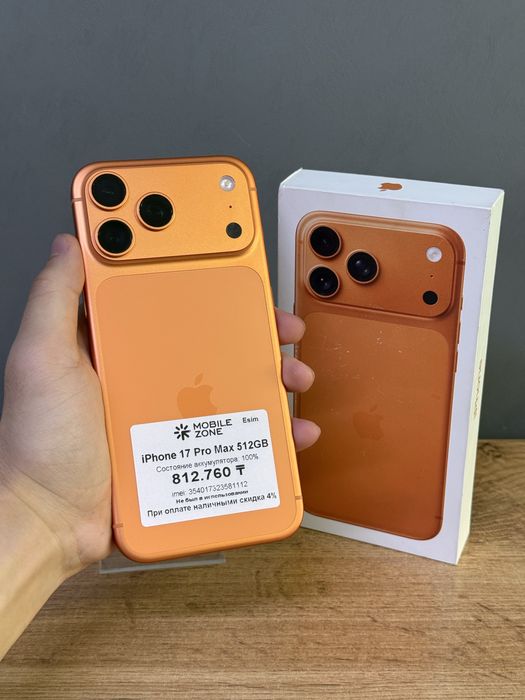 Iphone 17 Pro Max 512 GB 100% 0-цикл | Mobile Zone