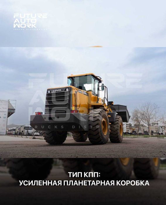 Xalol Nasiyaga LOVOL FL955F-II markali frontal yuklagich pogruzchig