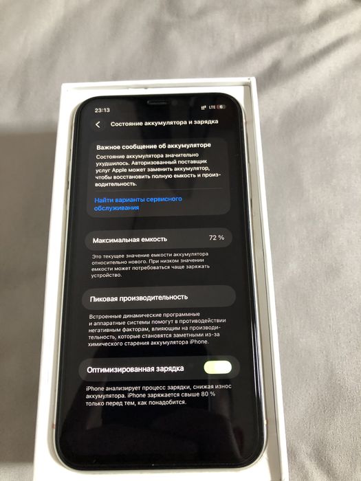 iphone 11 срочно идеално