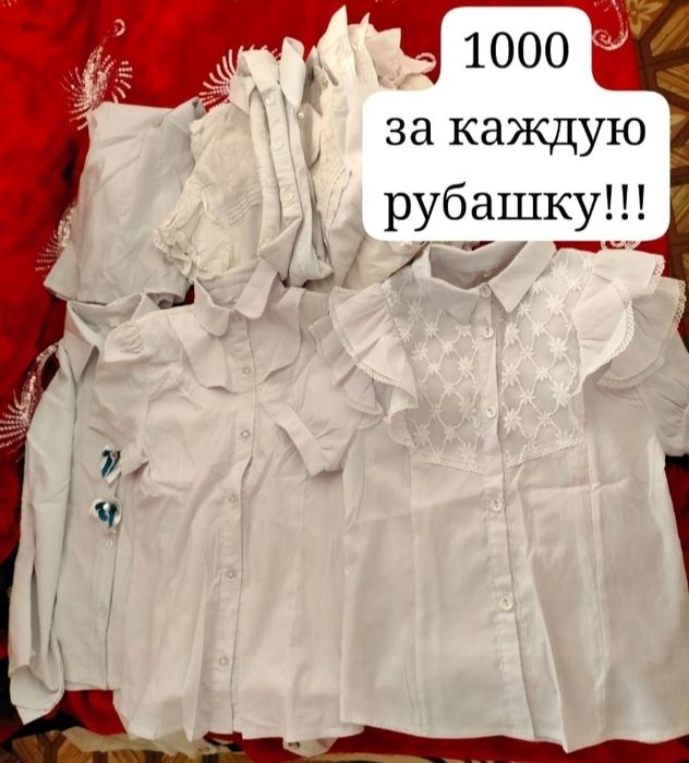Продам школьные вещи на девочку