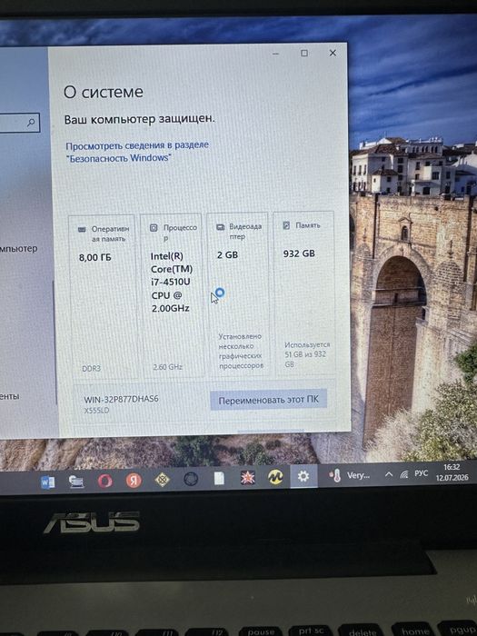 Продается ноутбук Asus