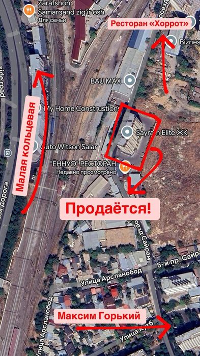 ~АРЕНДА: 2-ком квартиры на ул. Сайрам