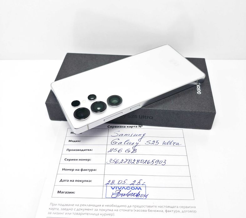 Samsung S25 Ultra 256GB WhiteSilver