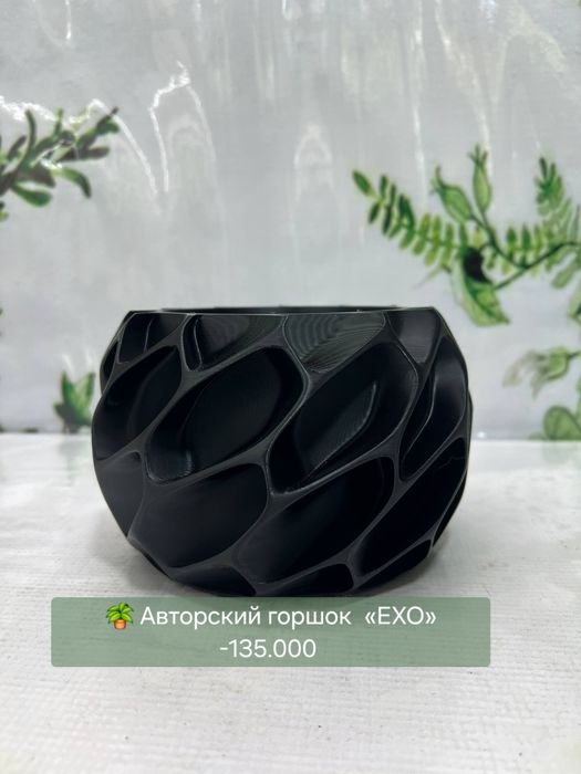 Горшки авторские для комнатных цветов