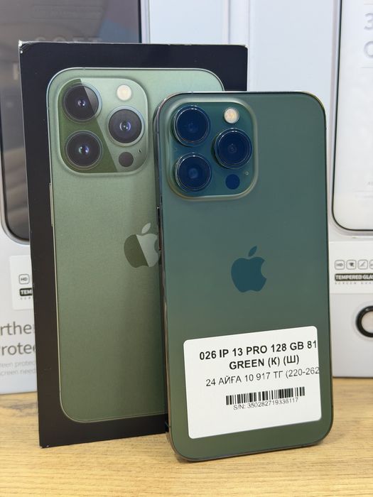 Iphone 13 pro 128 gb 81% Pintel.kz