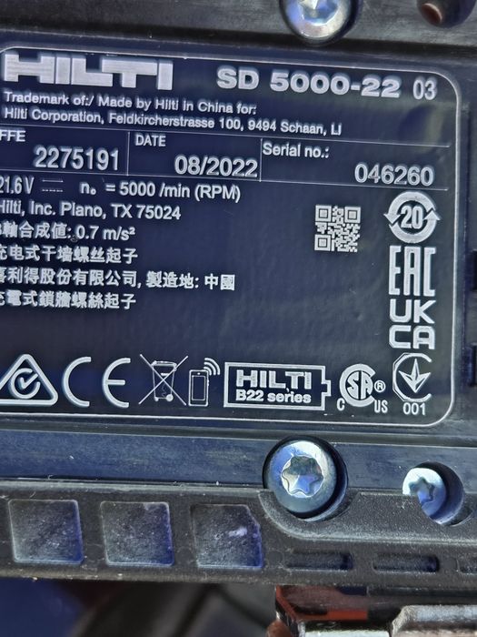 SD 5000-22 безкабелен винтоверт за гипсокарто