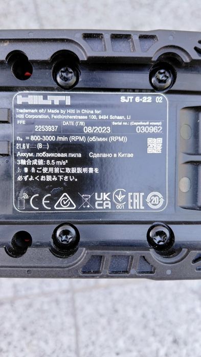 Hilti SJT 6-22 Акумулаторено зеге Nuron