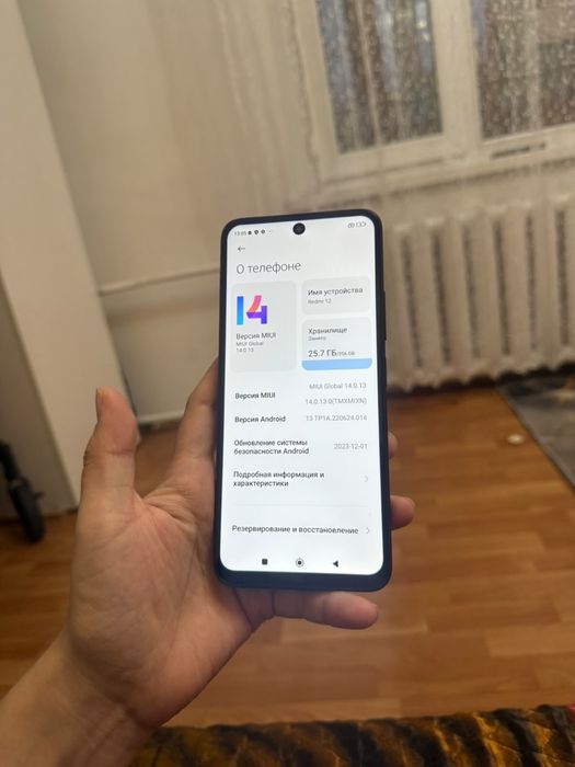 Redmi 12 256гб торг