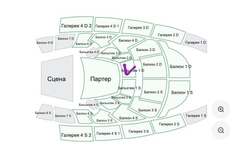 Билеты на концерт Suiemin