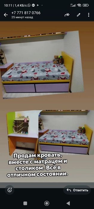 Продам кровать вместе с матрацем и столиком