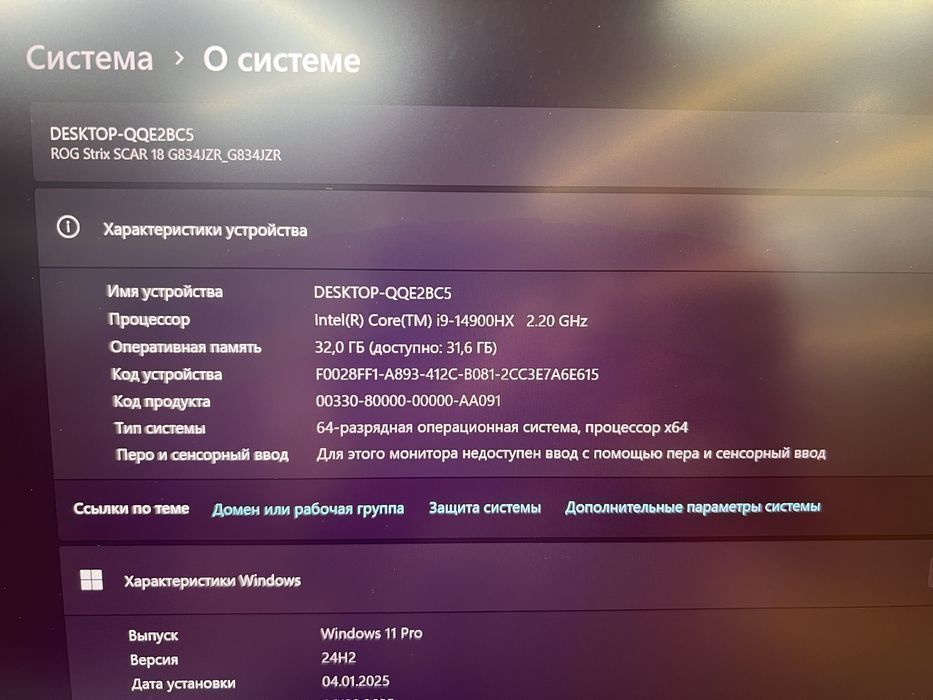 ROG STRIX SCAR G18 | i9-14900HX | 32GB RAM | RTX 4080 Игровой A28