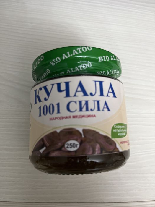 Ккчала 1001 сила