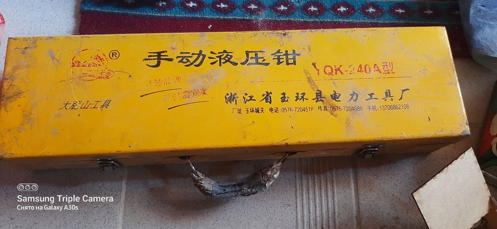 Опрессовщик кабелья