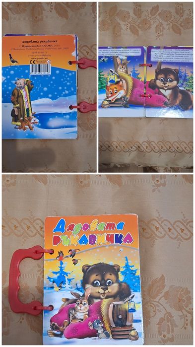 Продавам голям лот от книги (художествена литература, здраве, ретро наръчници) - общо или на бройка.