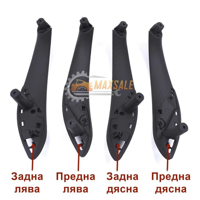 Вътрешна дръжка врата панел черна BMW F30 Ф30 F31 F32 F33 F35 F80 F36