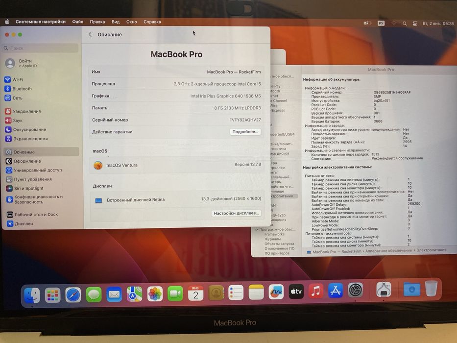 MacBook Pro 13” 2017г.